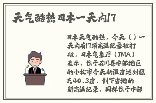 俄罗斯12—14 交