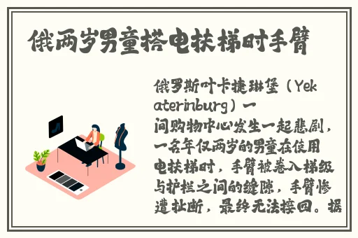 曹县翰林府事件视频